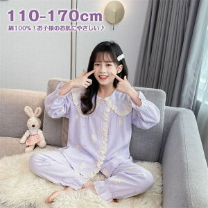 yz!X[p[SALEzpW} LbY [EFA 170 p[v OJ  q q 킢 t  H Opc i 100% ㉺Zbg cotton 110 120 z ̎q 130 140 150 160