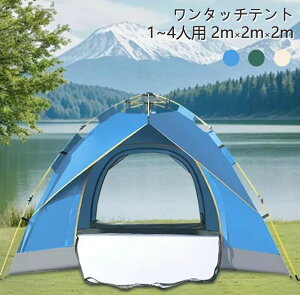 y100I5%COUPON+P5{6012~ 11/11܂Łz^b`eg tN[Y 4lp Ռ ȈՃeg y h h u[ x[W O[ Lv AEghA \Lv  uvH 