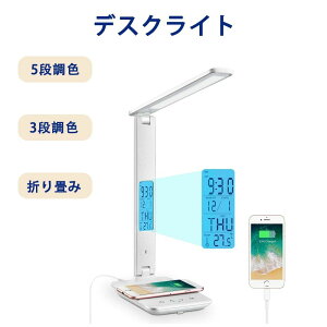 【オープン記念!P10倍→実質5112円 10/27まで】デスクライト テーブルランプ 学習机 タッチセンサー 折り畳み 卓上ライト 電気スタンド テーブルスタンド 寝室 子供部屋 勉強 読書 目にやさし