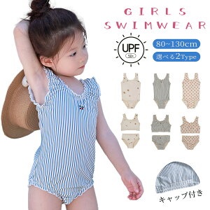 y100I5%COUPON+P5{2232~ 11/17܂Łz ̎q Lbvt Zp[g I[C  UVJbg UPF50+ qp LbY XN[ ԕ v[ C r[`  V ݂