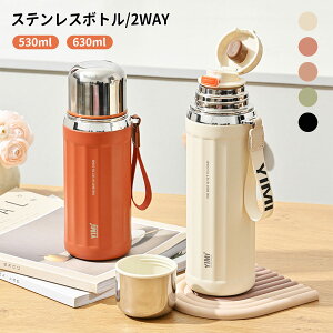 y2680~2626~ P2!z Rbvt  530ml 630ml ^fM ۉ {g ^  Xgbvt X|[c{g XeX {g }O y RpNg   R