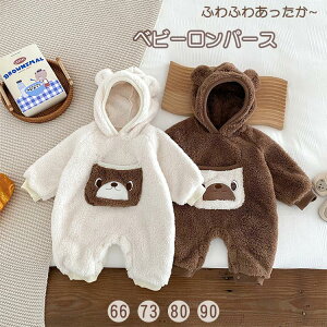 y100I5%COUPON+P5{2565~ 11/17܂Łzxr[ p[X Jo[I[ H ~ ӂӂ  ӂӂ g 炩 _炩 Ԃ q LbY  V o