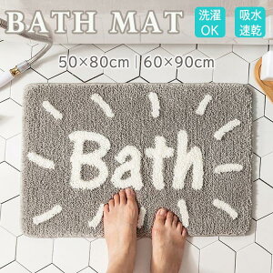 y100I5%COUPON+P5{1962~ 11/17܂ŁzoX}bg 50×80cm 60x90cm z   \tg _炩  RۏL oX[ @}bg Lb`}bg  ʏ փ}bg E