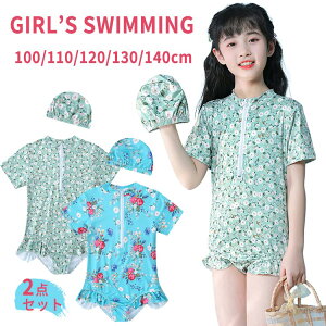 y100I5%COUPON+P5{2007~ 11/17܂Łzq  ̎q 2_Zbg ԕ I[C 킢 UVJbg Ă~ p ct w 킢 K[Y s  V 100cm 110cm