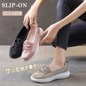 yI[vLOI5%OFFN[| 11/14܂ŁzXb| fB[X  V[Y Xj[J[ r EH[LO 킢  i[XV[Y  y ~ ϖ ʋC wlC 