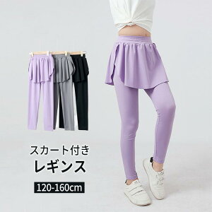 y100I5%COUPON+P5{2097~ 11/17܂ŁzXJbc LbY ̎q MX X|[c z hC Xgb` ^ Lk n w w WjA K[Y  q 