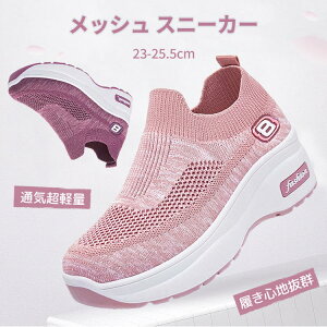 y3135~2565~ P5+5%COUPON+10%OFF! 11/27 01:59zwlC Xj[J[ bV fB[X Xb| i[XV[Y   ɂ Ōt p VjA  EȒP X