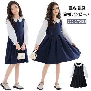 y4708~3852~ P5+5%COUPON+10%OFF! 11/27 01:59z݃s[X ̎q tH[} Zj[ w Ǝ WjA 120 130 140 150 160 170cm a Mtg v[g p[eB[  