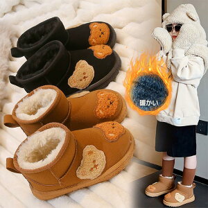 y3289~2691~ P5+5%COUPON+10%OFF! 11/27 01:59z[gu[c LbY t@[u[c g N} ̎q j̎q  N} Xm[u[c {A ~ ɂ [gV[Y 