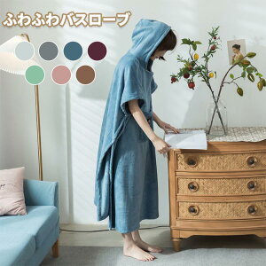 y100I5%COUPON+P5{2952~ 11/17܂ŁzoX[u fB[X }^jeB }} ӂӂ pW} [EFA g bNX  K YO Y ւ|` T[t