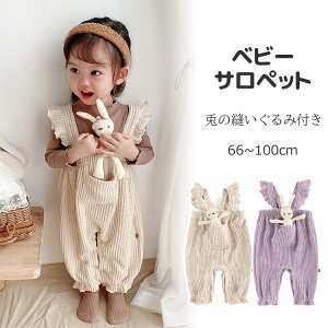 y100I5%COUPON+P5{3231~ 11/17܂Łzxr[ Ԃ Tybg I[o[I[ ̎q IV bt e̖Dݕt H v[g Snǂ _炩 ʋC 66 73 80 90 100