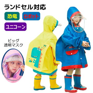 y100I5%COUPON+P5{3312~ 11/17܂ŁzCR[g LbY j̎q ̎q hZΉ |` Jbp H h  䕗 ~J  rj[ }XN ˍ w ۈ牀 ct