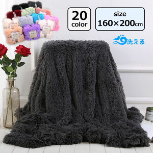 y100I5%COUPON+P5{4131~ 11/17܂ŁzuPbg 2킹ѕz 160*200cm 唻  xbhX[ ё̒ \t@Jo[ Q @Ő􂦂 \ Ȃ  ʋC 