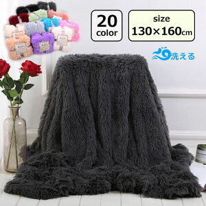 y100I5%COUPON+P5{3321~ 11/17܂Łzѕz uPbg 2킹 VO 130*160cm |ѕz X[Pbg xbhX[ \t@Jo[ ё̒ Q @Ő􂦂 \ 
