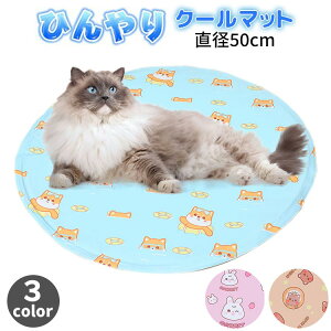 y2629~2151~ P5+5%COUPON+10%OFF! 11/27 01:59za50cm ėp Ђ WF}bg ybg xbh N[}bg ڐG⊴  L ₦}bg  킢   MǑ΍ 