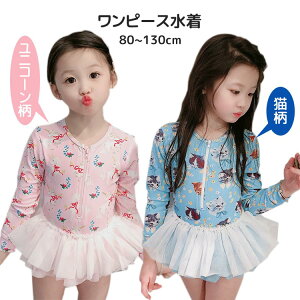 y2340~2293~ P2!zs[X bVK[h ̎q  xr[ `[XJ[g Wbp[ t@Xi[  O΍ UVJbg   IV V C v[ s