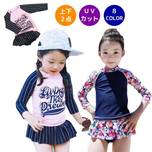 y2140~2097~ P2!zLbY bVK[h  XJ[g ̎q  qp ㉺2_ XJp Ԃ O΍ UVJbg   IV V C v[ {[_