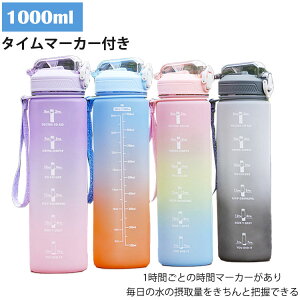 y2915~2385~ P5+5%COUPON+10%OFF! 11/27 01:59zEH[^[{g 1bg  1L 1000ml LbY ڐ  Xg[Ȃ ̎q  X|[c 킢  q l e v