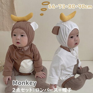 y100I5%COUPON+P5{2106~ 11/17܂ŁzԂ xr[ p[X 2_Zbg Jo[I[ Xibv{^  T monkey  oYj aMtg NX}Xv[g