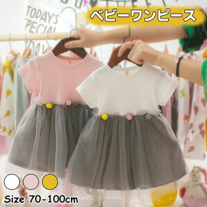 y100I5%COUPON+P5{1962~ 11/17܂Łzxr[s[X ̎q Ԃ񃏃s[X 70 80 90 100 Ԃ qǂ nt ||t ۈ牀 ct  p[eB[ av