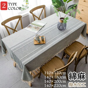 y4169~3411~ P5+5%COUPON+10%OFF! 11/27 01:59ze[uNX Ȗ k HJo[ y4TCY X e[uJo[  h k h~ ƒp Ɩp ` Lb` _CjO 