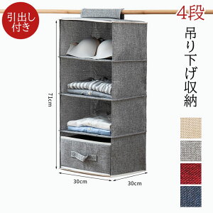 y3630~2970~ P5+5%COUPON+10%OFF! 11/27 01:59zy4iz݂艺[ N[[bg ot ݂艺{bNX ݂邹[ ݂艺ߗރbN 艺[ nMObN [ 