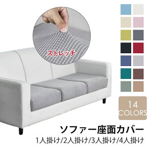 y100I5%COUPON+P5{2475~ 11/17܂Łz\t@[ʃJo[ \t@[Jo[ 1l| 2l| NbVJo[ ҂ یJo[ tBbg Lk _炩 h~ G肢 \t