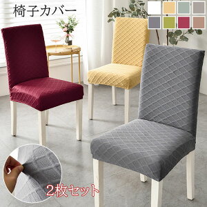 y100I5%COUPON+P5{2331~ 11/17܂Łzy2Zbgz֎qJo[ S8F CXJo[ tȒP tJo[ _CjO ItBX   fXN Lk tBbg CX   I[