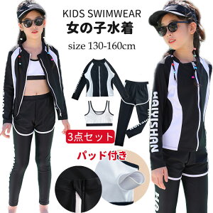 y3390~3322~ P2!zLbY  ̎q  XN[ ㉺3_Zbg _CrOX[c tBbglX V[gpct  bVK[h WjA 130 140 150 160cm pbht 