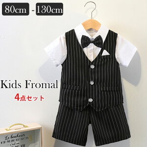 y100I5%COUPON+P5{2691~ 11/17܂Łzj̎q tH[} X[c xr[ 4_Zbg q 80 XgCv JWA ZbgAbv LbY am xXg n[tpc Vc lN^