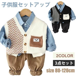 y4059~3321~ P5+5%COUPON+10%OFF! 11/27 01:59zq j̎q Ԃ xr[ LbY ㉺Zbg xXg Vc Y{ 3_Zbg ʉ ʊw a v[g Mtg p[eB[ i 