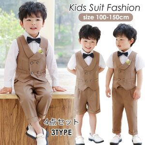 y100I5%COUPON+P5{4365~ 11/17܂Łzq tH[} X[c j̎q 100 110 120 130 140 JWA ZbgAbv LbY am xXg Vc pc lN^C a  \ 