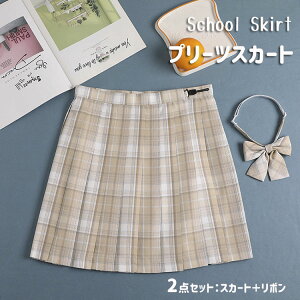 y2980~2920~ P2!zv[cXJ[g ̎q LbY K[ qZ nCEFXg Ђ  AC { RXv  RX`[ o  ʊw XS S M L XL `FbN 