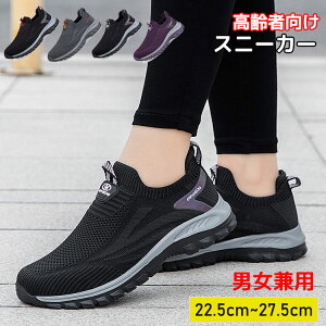 y3758~3382~ P5+5%COUPON! 11/27 01:59z y Xj[J[ EH[LOV[Y ʋC ~ jp hV̓ fB[X Y 22.5-27cm p[v O[ ubN X|[c