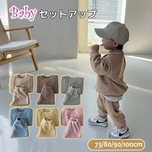 y3218~3154~ P2!zxr[ XEFbgZbg ZbgAbv Ԃ ㉺Zbg 2_Zbg p[J[ Y{ JWA _炩 73cm 80cm 90cm 100cm 6F j̎q ̎q  t H ~