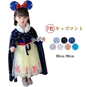 y4212~3791~ P5+5%COUPON! 11/27 01:59z7F vZX}g O XqtP[v qp NX}X  RXv LL p[eB[ Cxg a v[g LOʐ^ halloween 