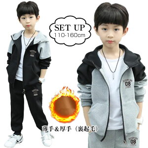 y3024~2722~ P5+5%COUPON! 11/27 01:59z2_Zbg q j̎q g[i[ ㉺   130 140 150 160cm ZbgAbv Wbp[t XEFbg t[ht X|[cEFA JWA 