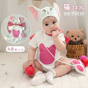 �y���ڋʏ��i!�z�x�r�[ �����p�[�X ���� ���̎q 4�_�Z�b�g �l�R �L�b�Y �Ԃ���� �x�r�[�E�F�A �V���� �� ���킢�� 66cm 73cm 80cm 90cm �M�t�g �v���[���g ���蕨 �x�r�[�M�t�g �n���E�B���� ���� 