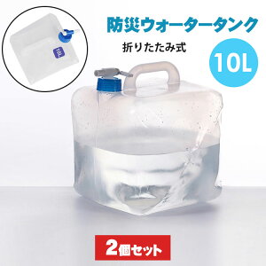 y2376~2257~ 5%N[|zz! 11/30 23:59z2Zbg ܂肽ݎ EH[^[^N 10L  ~ AEghA ۊǃ^N RpNg JԂgp v AEghA Lv 