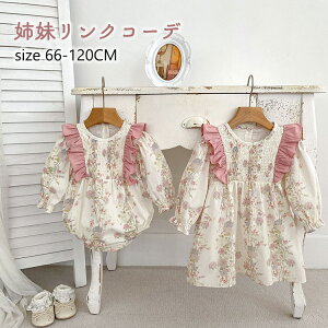 yP10+5%COUPON! 11/19 23:59zxr[ tH  oR[f oNR[f 66 p[X s[X ԕ tt LbY  q qǂ Ԃ  yAbN ̎q 