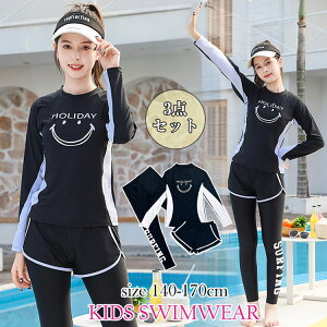 y5378~5270~ P2!zLbY  ̎q WjA q  UV΍ XN[ qǂp ݂ Zp[g ㉺3_Zbg XCEGA bVK[h tBbglX 140 150 160 165 