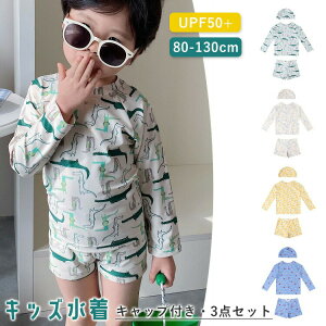 y3218~3057~ 5%N[|zz! 11/30 23:59zLbY  j̎q 3_Zbg xr[ ㉺Zbg 80 90 100 110 120 130cm qǂp w Zp[g XCEFA q Ԃ c