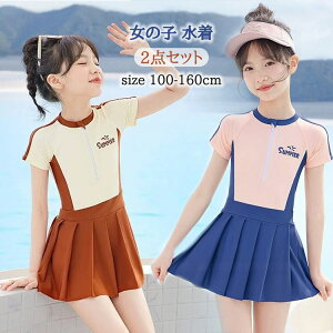 y3024~2964~ P2!z̎q LbY s[X  ̎q 2_Zbg WjA K[Y pbht 100 110 120 130 140 150 160cm 킢 XCEFA ][g v[ C CV