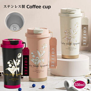 y2916~2624~ P5+5%COUPON! 11/27 01:59zۉ ۗ XeXJbv R[q[Jbv Wt XeX Xg[t    y L݌v ^ѕ֗ Ђt AE