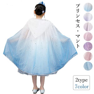 y2894~2605~ P5+5%COUPON! 11/27 01:59zq}g RXv ̎q nEBߑ Pl  LbY hX}g GT}g RX`[ RXv a LOʐ^Be a