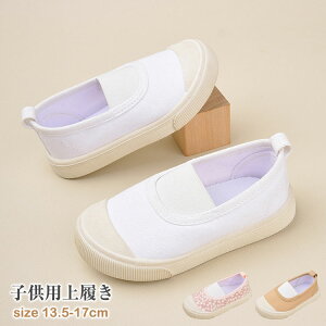 y3024~2964~ P2!zq 㗚 ̎q j̎q ΂ S  LbY  ǂ ct ۈ牀 wZ 13.5 14 15 16 17cm sN zCg J[L LoXV[Y 킢 x