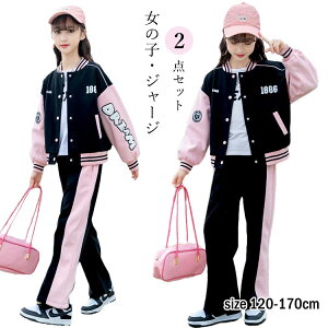 y4968~4869~ P2!zq W[W ̎q 2_Zbg XEFbg WjA K[Y X|[cEFA ^ ؍ p[J[ ZbgAbv JWA 120 130 140 150 160 170cm ㉺Zbg 