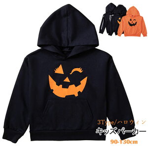 �y���ڋʏ��i!�z�L�b�Y �p�[�J�[ �n���E�B���ߑ� �I�����W �u���b�N �S ���� �t�[�h�t�� 3�^�C�v ������ halloween �q���� 90 100 110 120 130cm ���ǂ� �g�b�v�X �j�̎q ���̎q