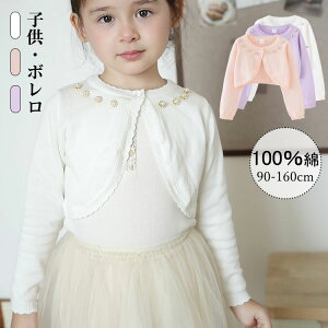 y2484~2434~ P2!zLbY{ ̎q J[fBK xr[ 100 Vbg jbg  HD ʋC  n q UVJbg [΍ Ăh~ WjA K[Y o