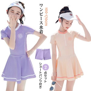 y3024~2964~ P2!zLbY s[X ̎q  q K[Y pbht 100 110 120 130 140 150 160 170cm 킢 XCEFA ][g v[ C CV V[gpc